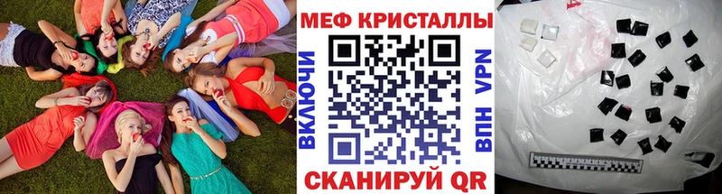 Где найти наркотики Нововоронеж СОЛЬ  Бошки Шишки  МЕФ  ГАШИШ  Галлюциногенные грибы  Кокаин 