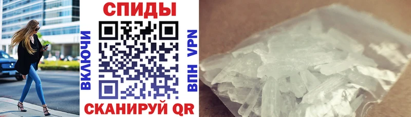 Амфетамин 97%  Нововоронеж 