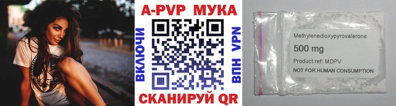 продажа наркотиков  Нововоронеж  A PVP Crystall 