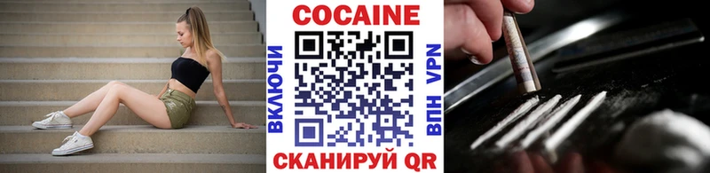 COCAIN Columbia  Нововоронеж 