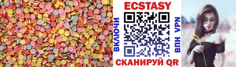 нарко площадка клад  Нововоронеж  Ecstasy mix 