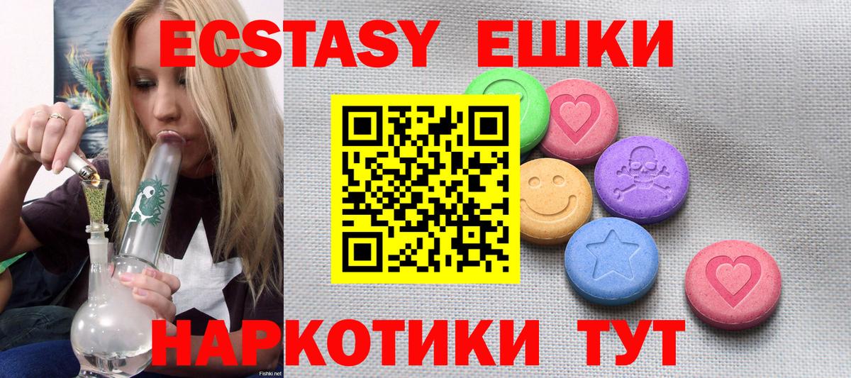 ЭКСТАЗИ Cube Нововоронеж