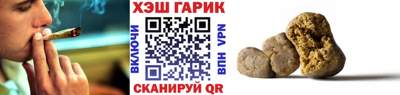 магазин продажи   Нововоронеж  Гашиш Ice-O-Lator 