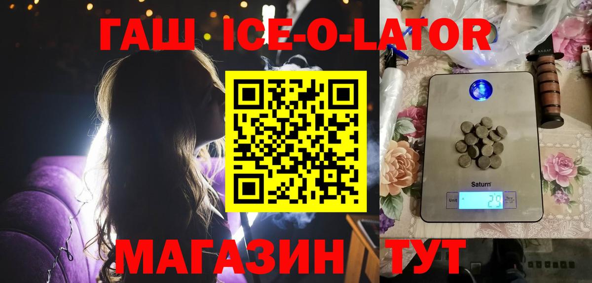 Меф  КОКАИН  Нововоронеж  МЕФ   АМФЕТАМИН кристаллы  Вход с VPN  Гашиш  APVP СК кристаллы  Конопля 