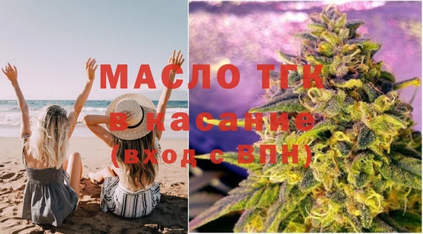дмт Зеленокумск