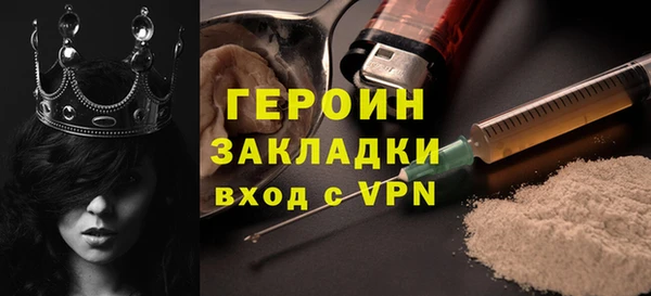 метадон Зеленодольск