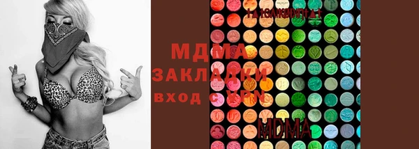 метадон Зеленодольск