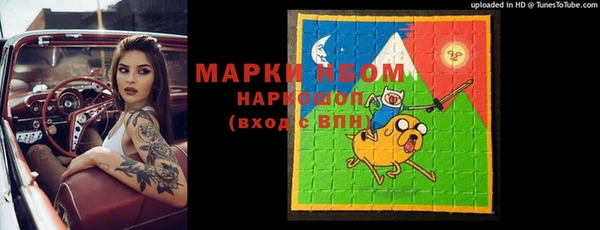 дмт Зеленокумск