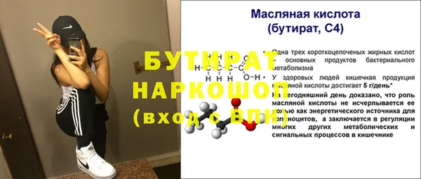 альфа пвп VHQ Инсар