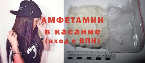 спиды Зерноград