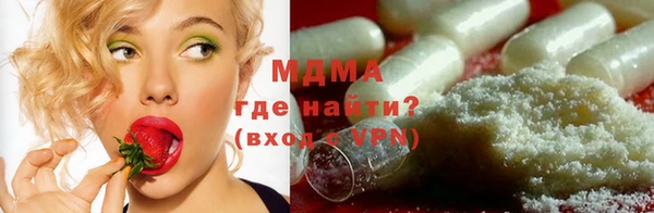 бошки Архангельск