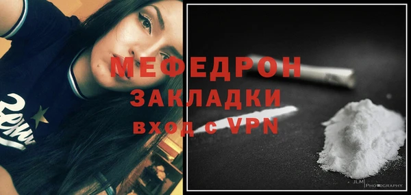 метадон Зеленодольск