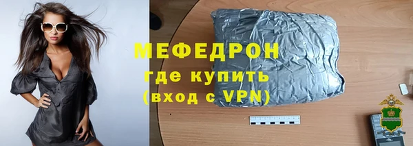 спиды Зерноград