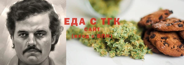 метадон Зеленодольск