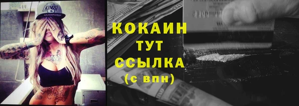 метадон Зеленодольск