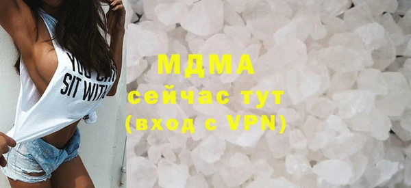 кокаин VHQ Нижний Тагил