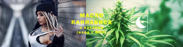 спиды Зерноград