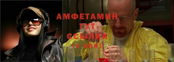 альфа пвп VHQ Инсар