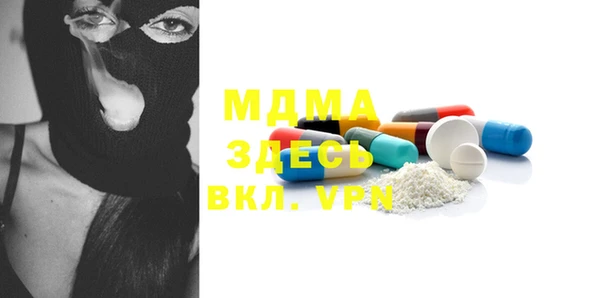 амфетамин Инта
