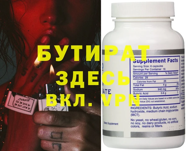 спиды Зерноград