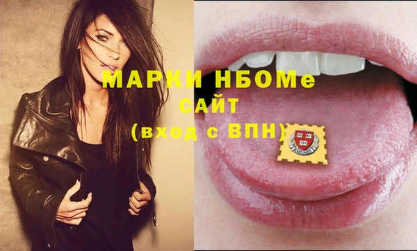 дмт Зеленокумск