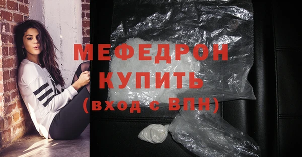 спиды Зерноград