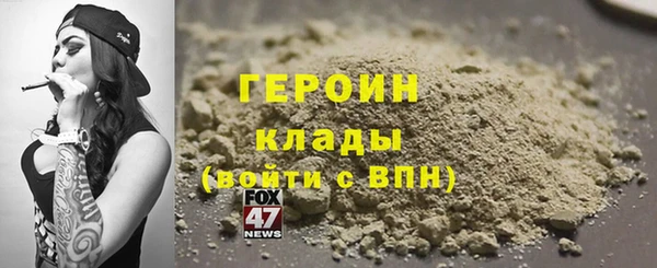метадон Зеленодольск
