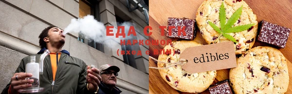 спиды Зерноград