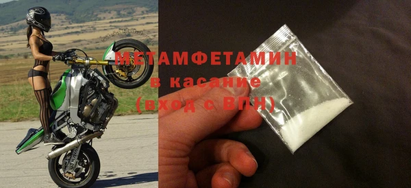 метадон Зеленодольск