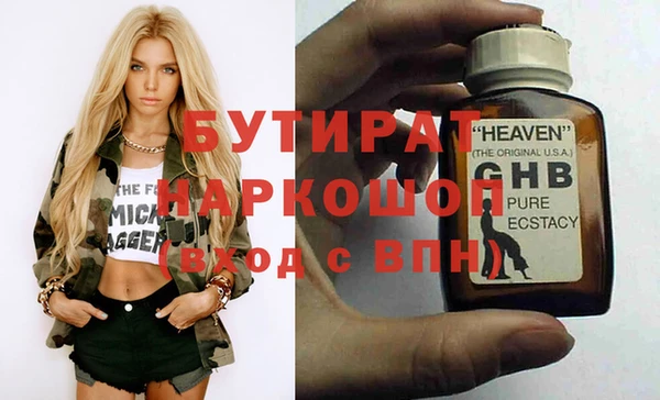 спиды Зерноград