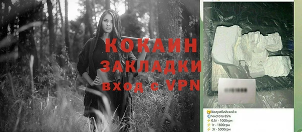 дмт Зеленокумск