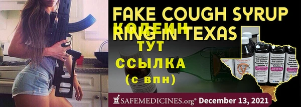 дмт Зеленокумск