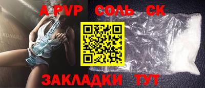 кокаин перу Конаково