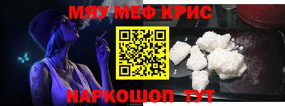прущая мука Коммунар