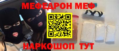 эйфоретик Комсомольск-на-Амуре