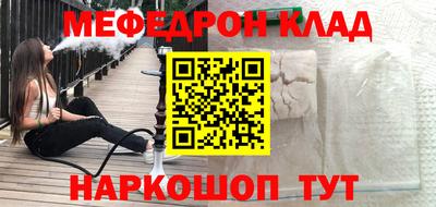 эйфоретик Комсомольск-на-Амуре