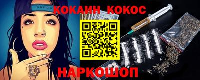 эйфоретик Комсомольск-на-Амуре