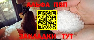 кокаин перу Конаково