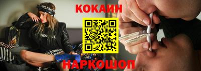 эйфоретик Комсомольск-на-Амуре