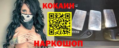 эйфоретик Комсомольск-на-Амуре