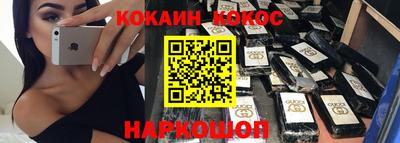 прущая мука Коммунар