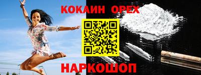 эйфоретик Комсомольск-на-Амуре