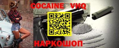эйфоретик Комсомольск-на-Амуре