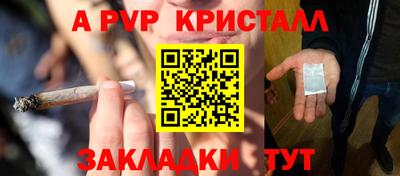 кокаин перу Конаково