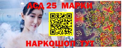эйфоретик Комсомольск-на-Амуре
