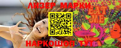 эйфоретик Комсомольск-на-Амуре