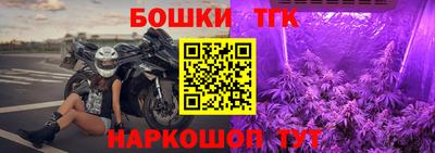 эйфоретик Комсомольск-на-Амуре