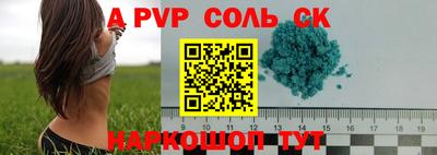 кокаин перу Конаково