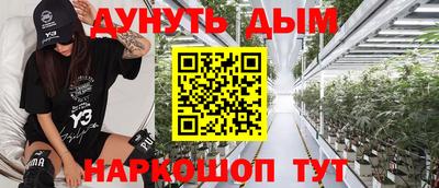 прущая мука Коммунар