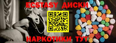 прущая мука Коммунар
